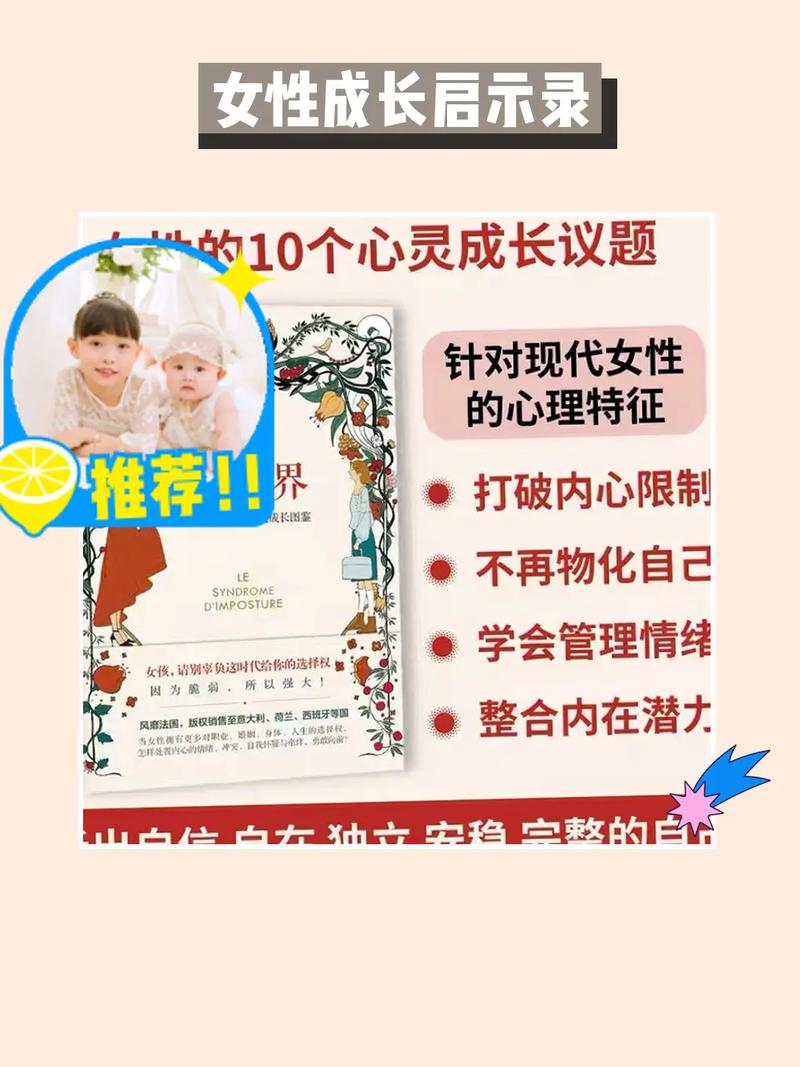 职场励志小说推荐_5本经典的职场励志小说_女生职场励志书籍