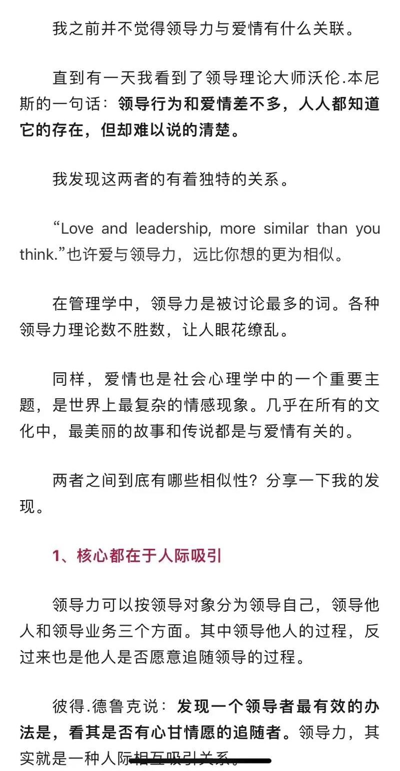 励志职场语句_励志短句职场_职场设计师励志语录