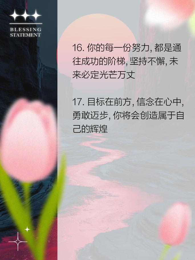 职场励志故事小故事及感悟_职场励志故事小故事_职场励志小故事50字