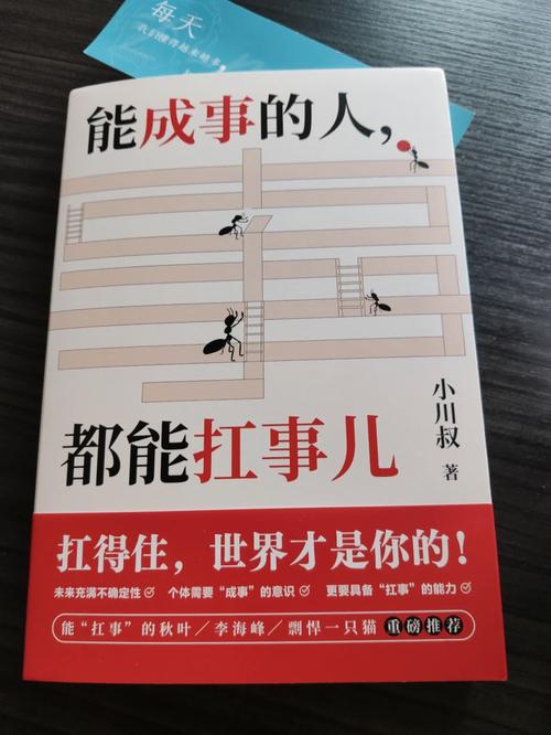 职场励志感悟故事大全_职场励志感悟故事范文_职场励志故事及感悟