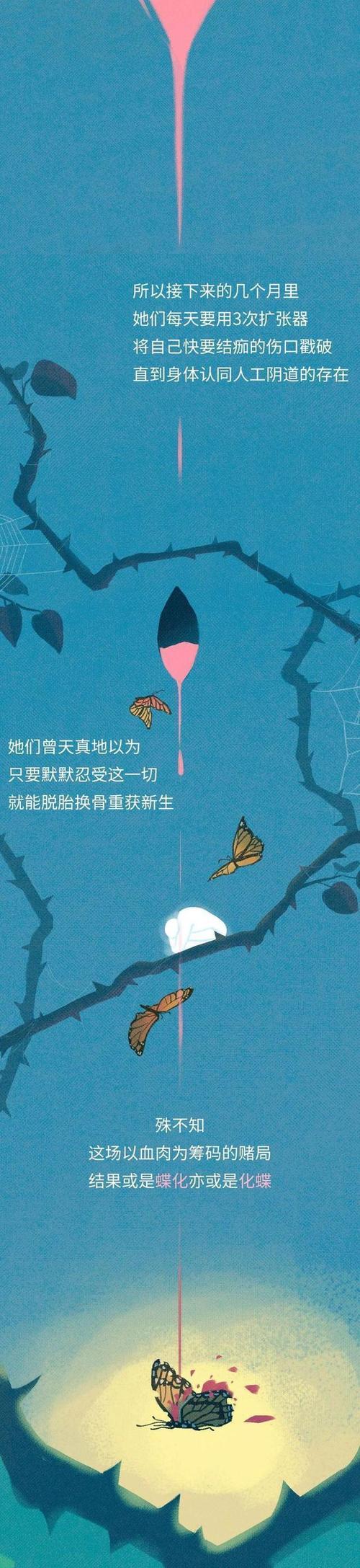 励志职场小故事_励志故事职场正能量_职场励志故事小故事