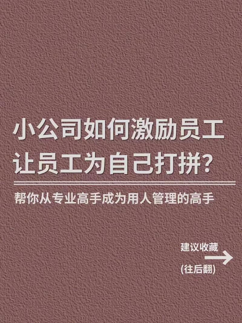 职场励志故事及感悟个人成长_励志职场故事_职场励志故事小故事及感悟