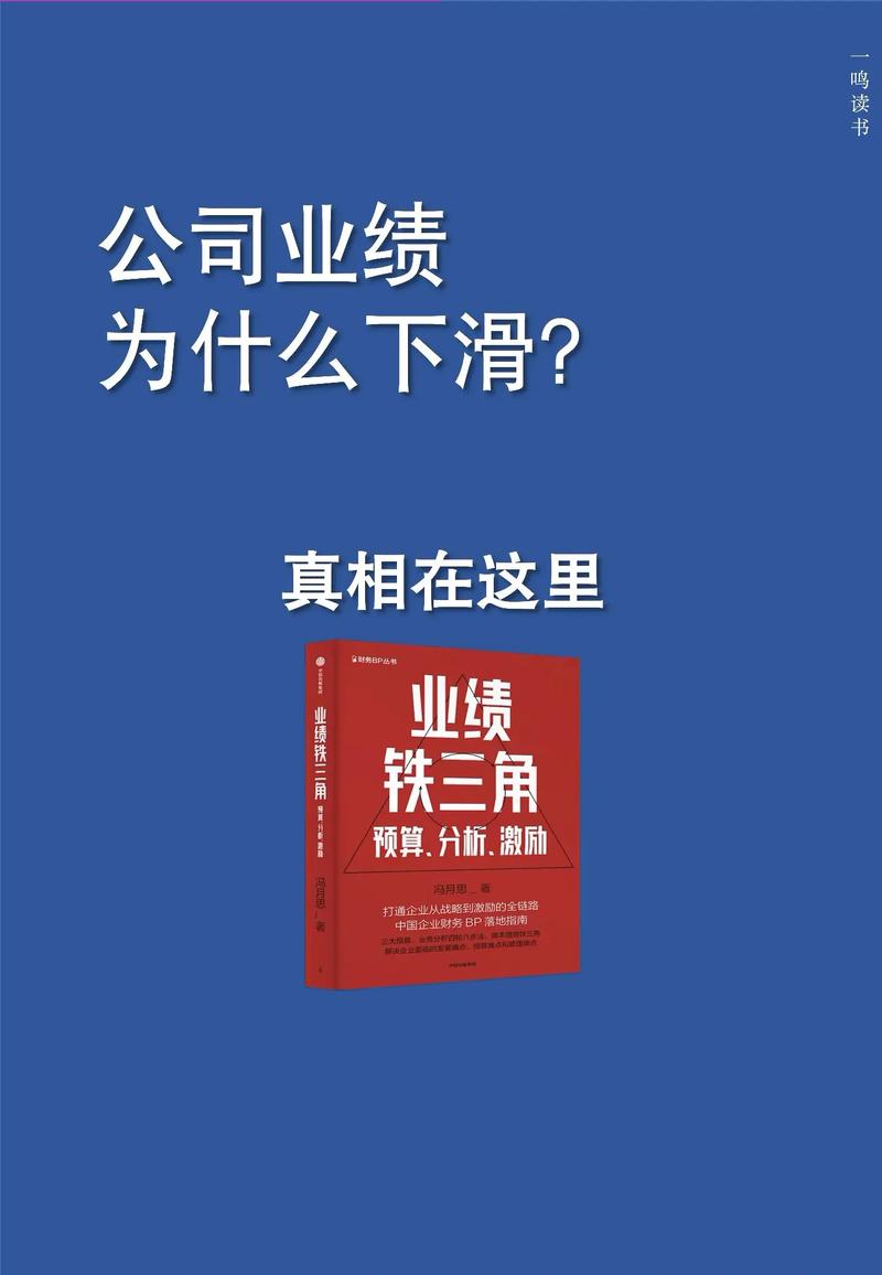 职场励志故事小故事及感悟_职场励志故事及感悟个人成长_励志职场故事