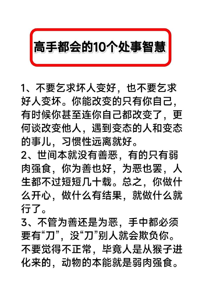 职场励志经典语录_职场励志_职场励志正能量短文