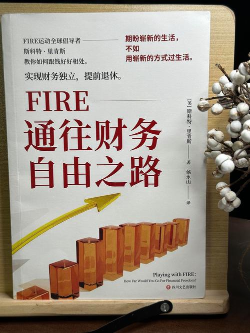 职场新人理财问题_职场新人投资理财_职场新人理财规划