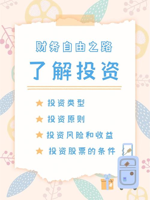 职场新人理财问题_职场新人投资理财_职场新人理财规划