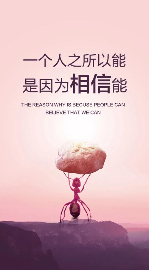 语录职场励志句子_职场励志语录_职场语录