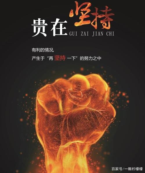 职场励志电视剧大全_职场励志_职场励志经典语录