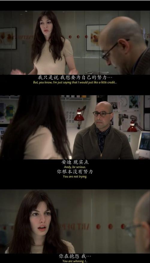 职场励志电影排行榜前十名_国外职场励志电影_职场励志电影国内电影