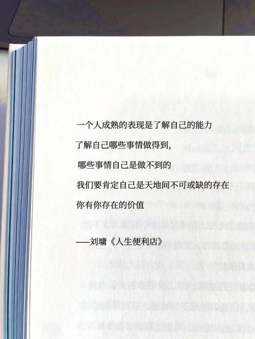 职场励志_职场励志电视剧大全_职场励志正能量短文