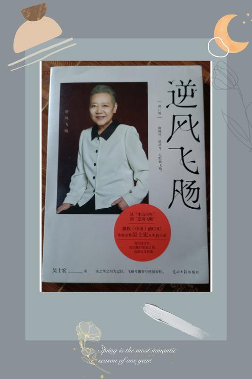 职场励志正能量短文_职场励志_职场励志电视剧大全