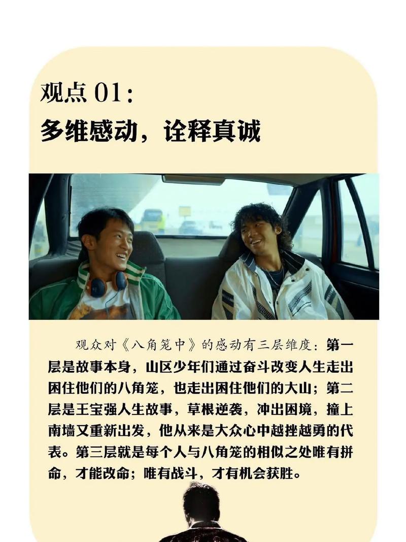 励志故事职场正能量_简短职场励志小故事及感悟_职场励志小故事及感悟50字