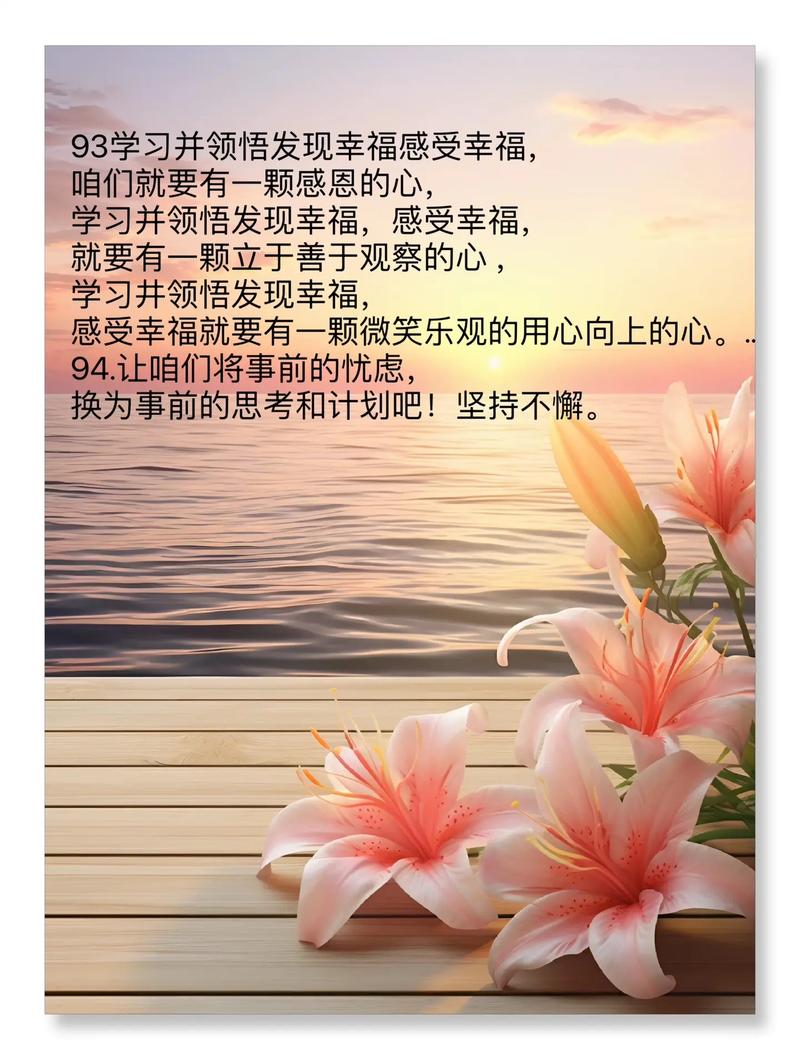 简短职场励志小故事及感悟_励志故事职场正能量_职场励志小故事及感悟50字