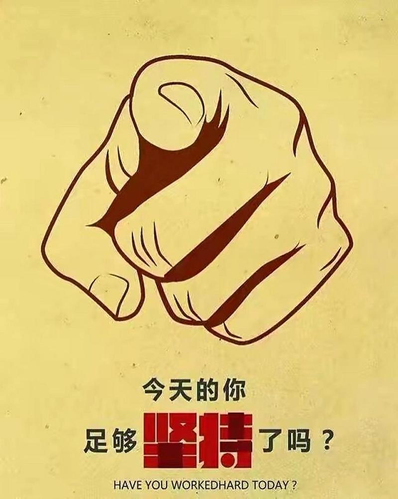 关于职场团队的正能量的励志句子_职场鼓励团队激励的话语_职场励志能量句子团队文案