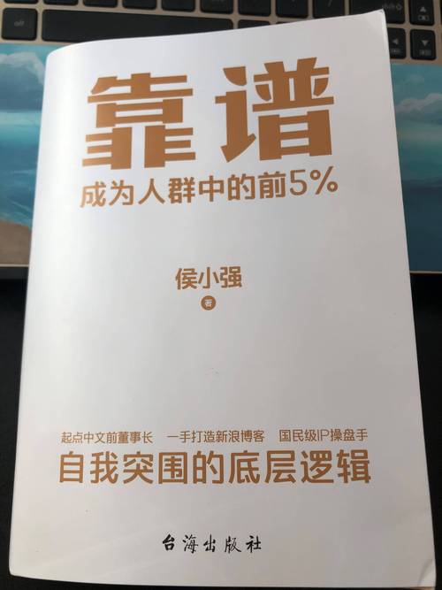 职场励志感悟销售故事怎么写_销售职场励志故事及感悟_销售职场励志小故事