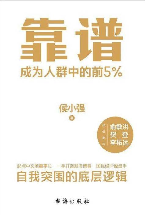 职场励志感悟销售故事怎么写_销售职场励志小故事_销售职场励志故事及感悟