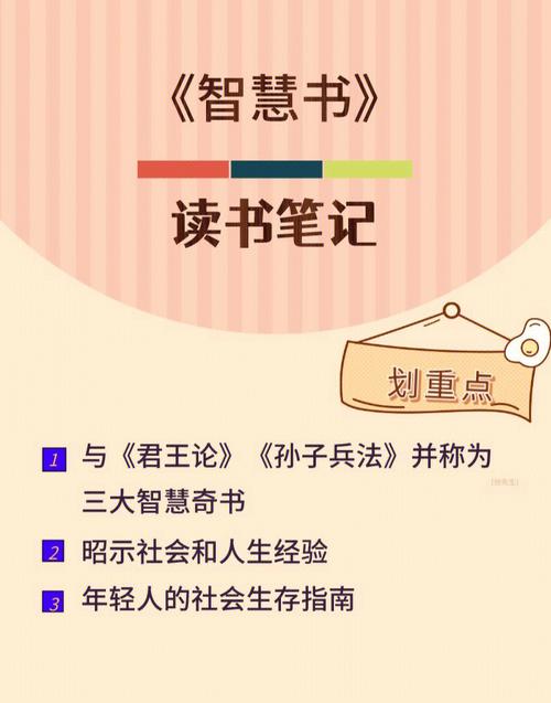 职场励志故事及感悟个人成长_职场的励志故事_职场励志故事小故事