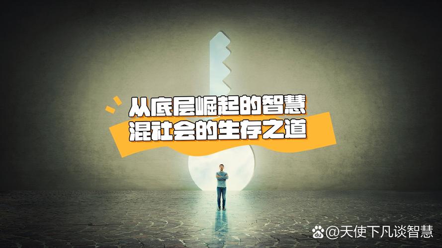 职场励志故事及感悟个人成长_职场励志故事小故事_职场的励志故事