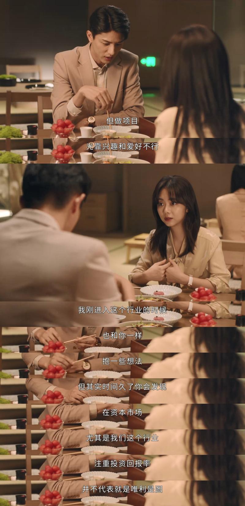 职场电视剧经典_励志电影职场_职场励志的电视剧