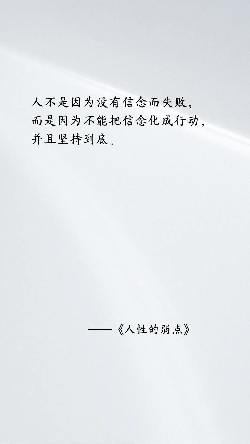 职场励志故事及感悟个人成长_职场励志故事正能量故事及感悟_关于职场的励志故事