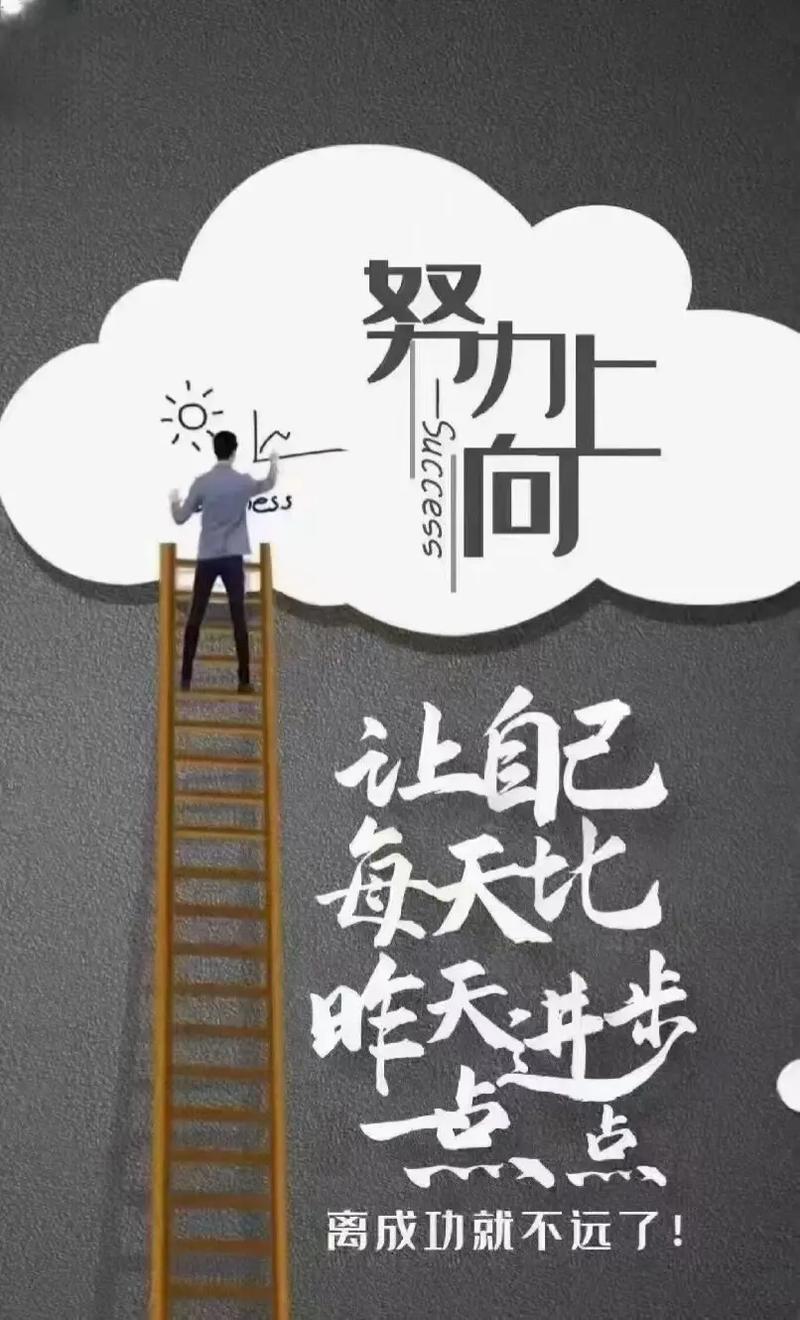 职场哲理励志句子短句_职场哲理励志的句子_职场励志金句