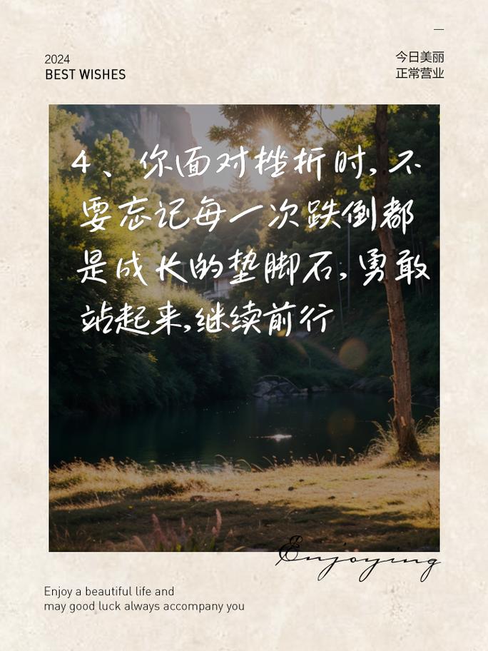 职场励志金句_职场哲理励志的句子_职场哲理励志句子短句