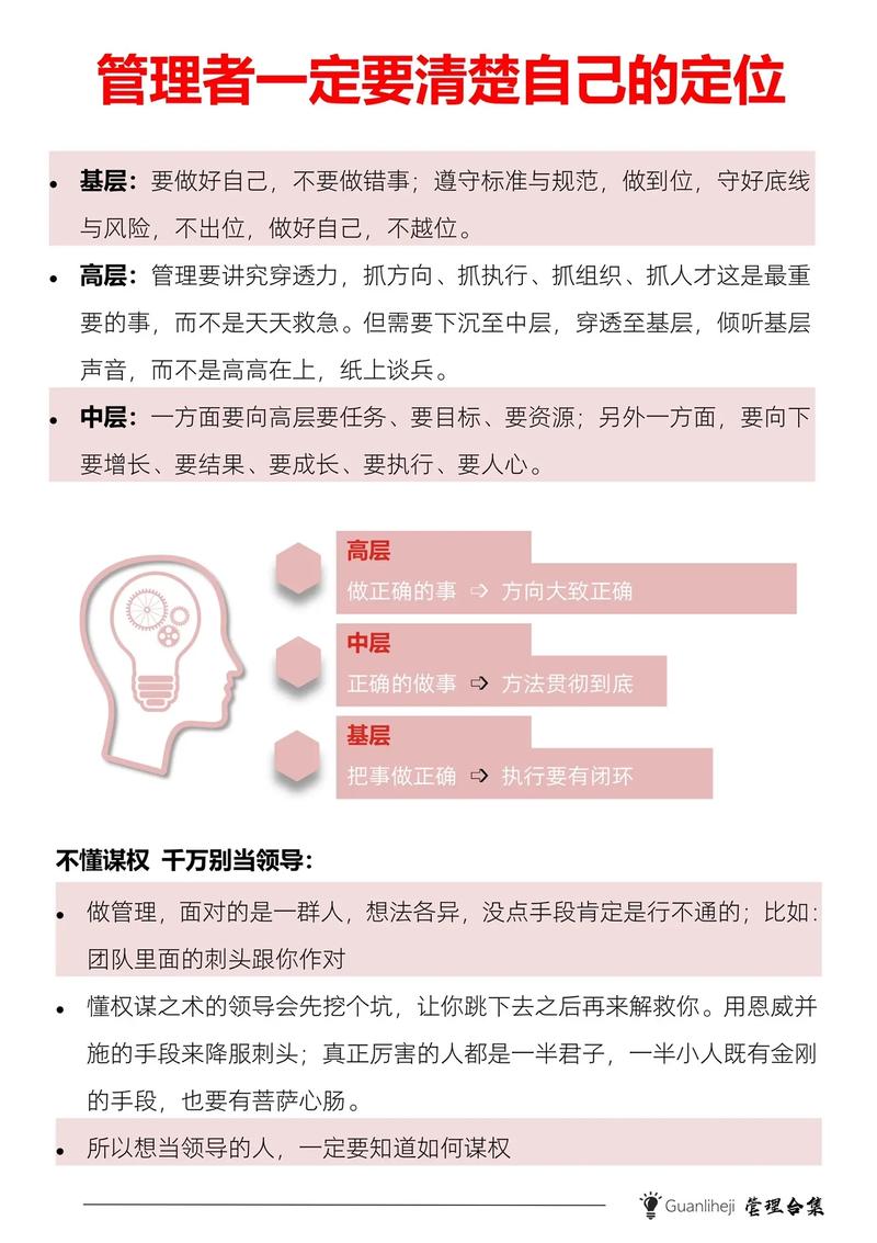 关于职场的励志故事_职场励志故事及感悟个人成长_职场励志故事正能量故事及感悟