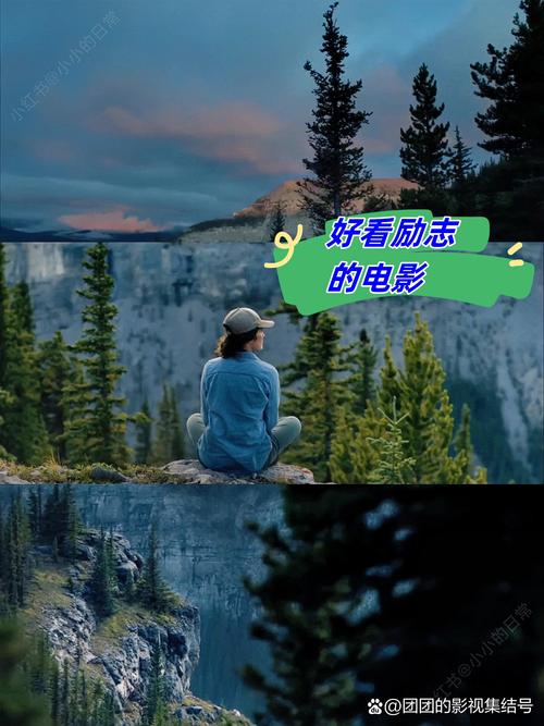 值得看的职场电影_职场励志电影前十名_经典职场电影