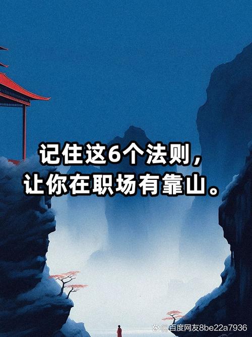 职场励志电影前十名_职场励志电影国内电影_职场激励的电影