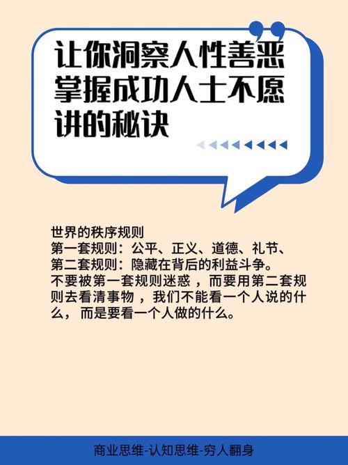 励志职场小故事_励志故事职场正能量_职场励志故事小故事