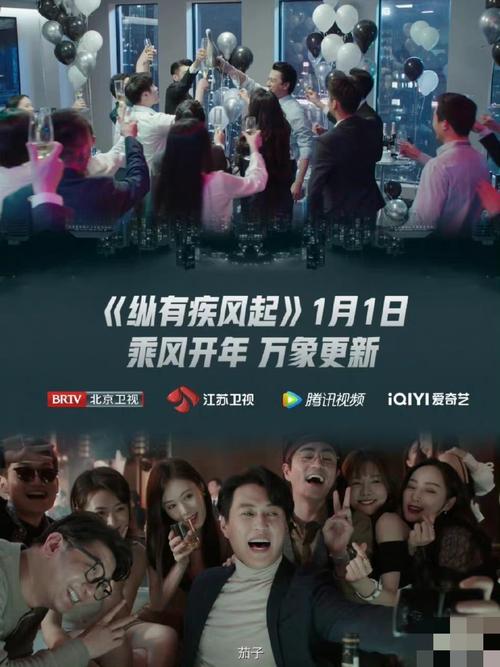 国产职场励志电影_中国职场励志电影_中国职场励志电视剧