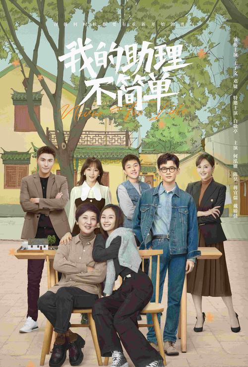 国产职场励志电影_中国职场励志电影_中国职场励志电视剧