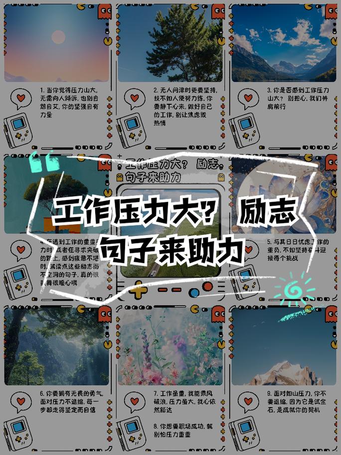 励志职场小故事_职场励志故事小故事_职场励志故事小故事及感悟