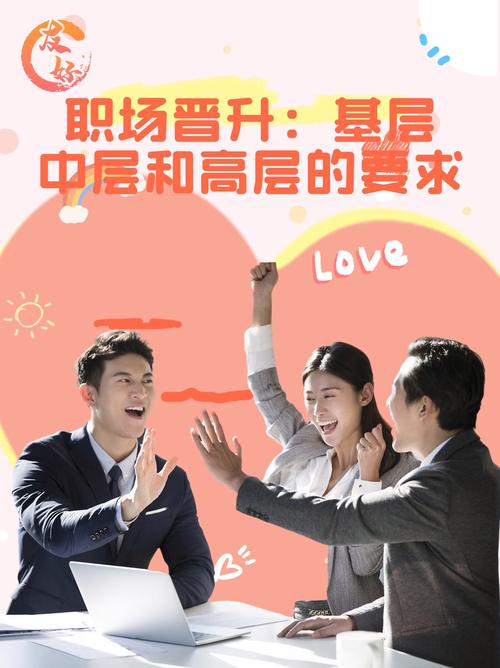 励志职场电视剧排行榜_职场励志电影排行榜前十名_职场必看十大励志电视剧