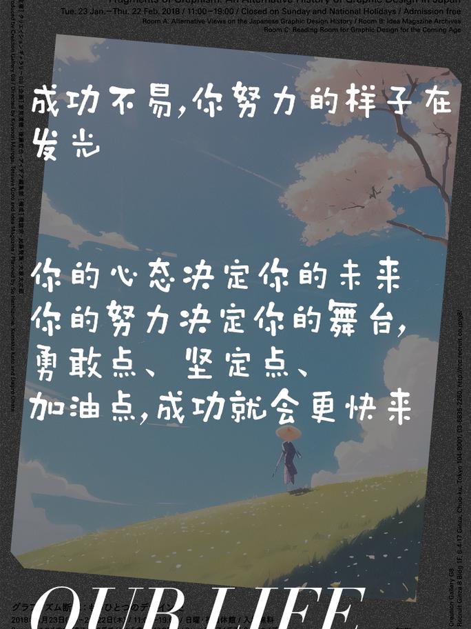 职场励志正能量_2021职场励志正能量句子_正能量职场励志网