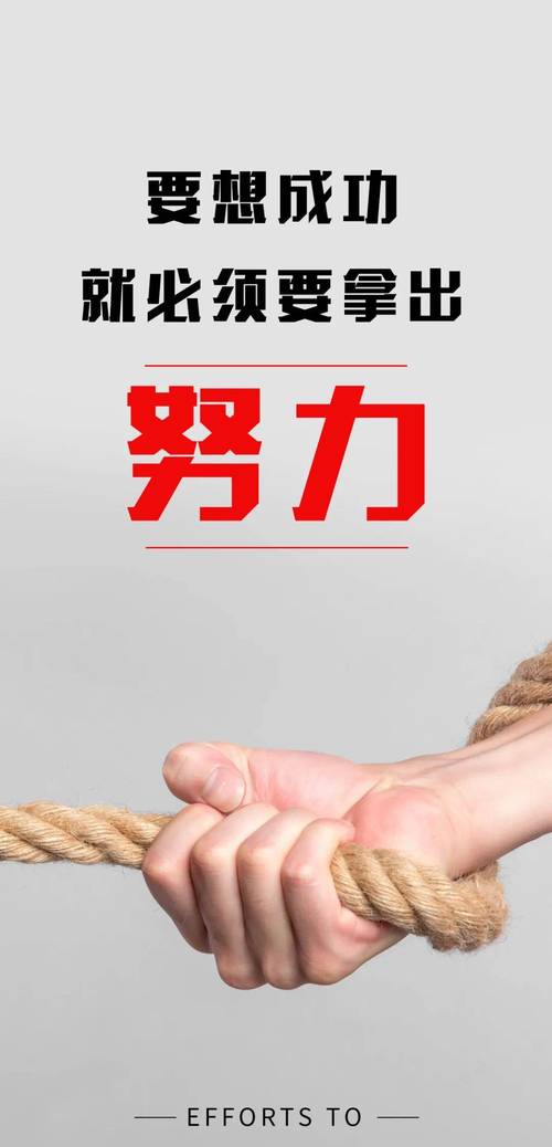 职场励志正能量_正能量职场励志网_2021职场励志正能量句子