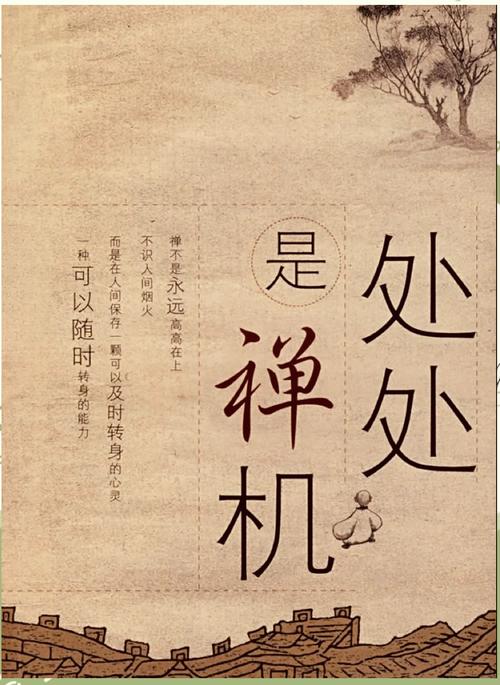 职场励志寓言故事100字_职场寓言小故事_职场励志寓言故事