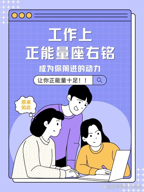 职场励志文字_2021职场励志正能量句子_正能量职场励志网