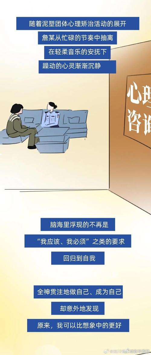 职场励志正能量故事_职场励志能量故事简短_职场正能量励志故事