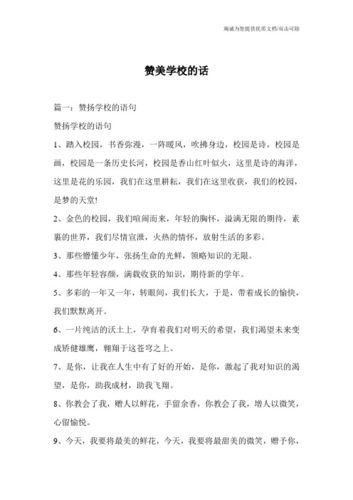 职场励志短句_职场励志一句话_职场励志话术