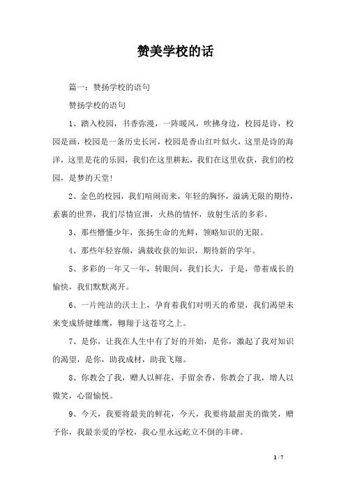 职场励志短句_职场励志话术_职场励志一句话