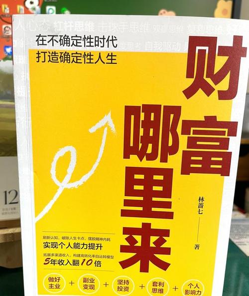 职场新人理财问题_职场新人投资理财_职场新人理财问题怎么解决