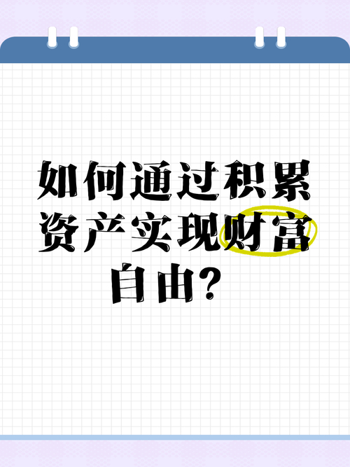 职场新人理财问题怎么解决_职场新人投资理财_职场新人理财问题