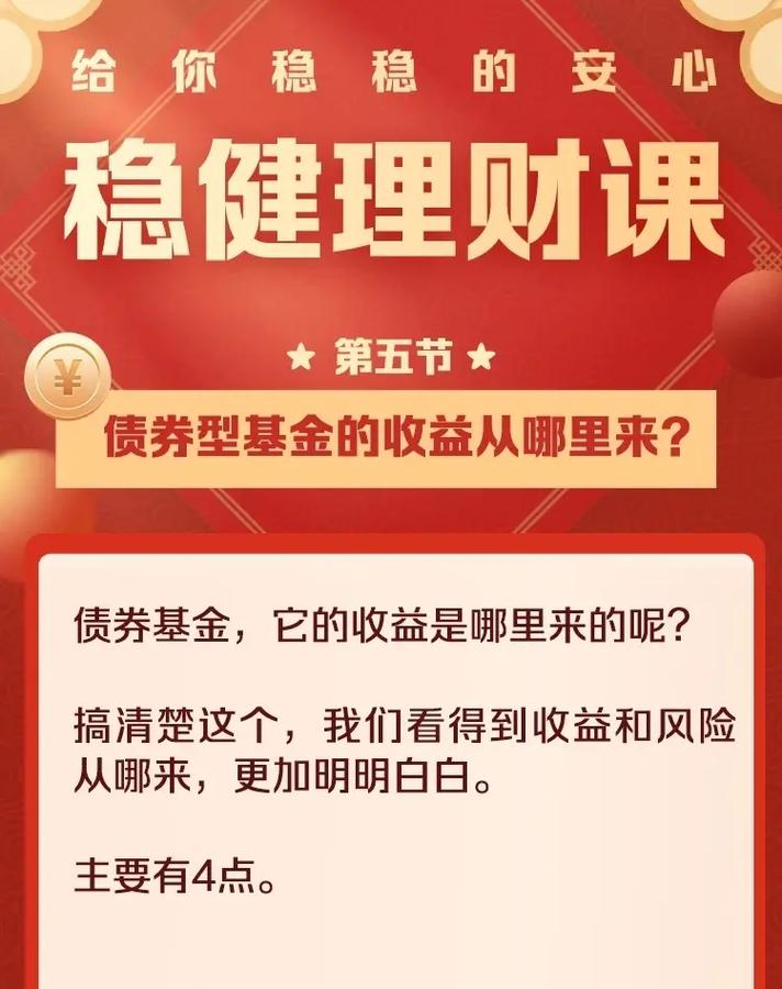职场新人理财问题_职场新人理财问题有哪些_职场新人投资理财