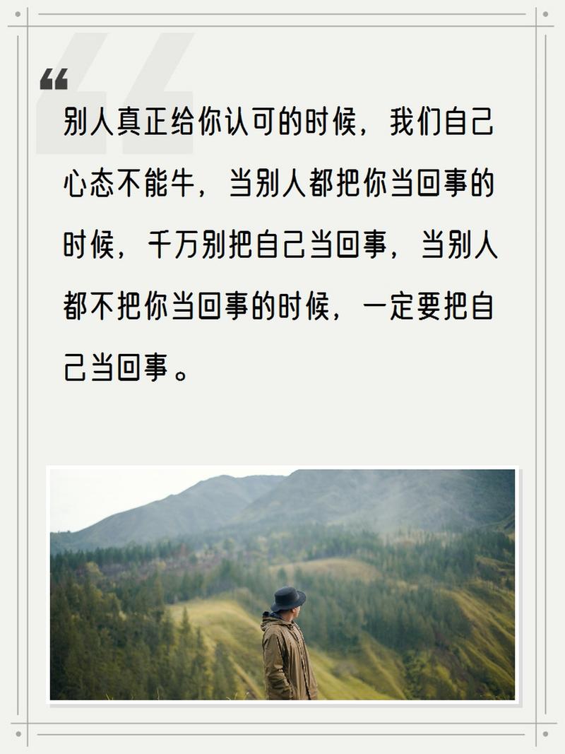 职场励志鸡汤文_职场励志心灵鸡汤短文_职场励志心灵鸡汤语录