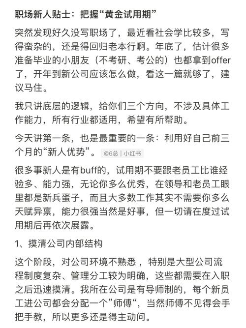 职场新人理财问题_职场新人投资理财_职场新人理财问题有哪些