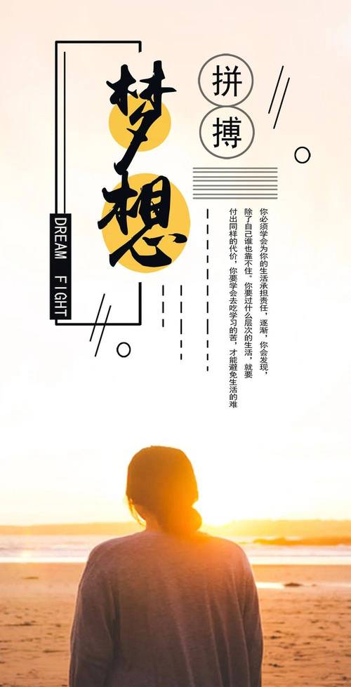 语录职场励志句子_职场语录_职场 励志语录