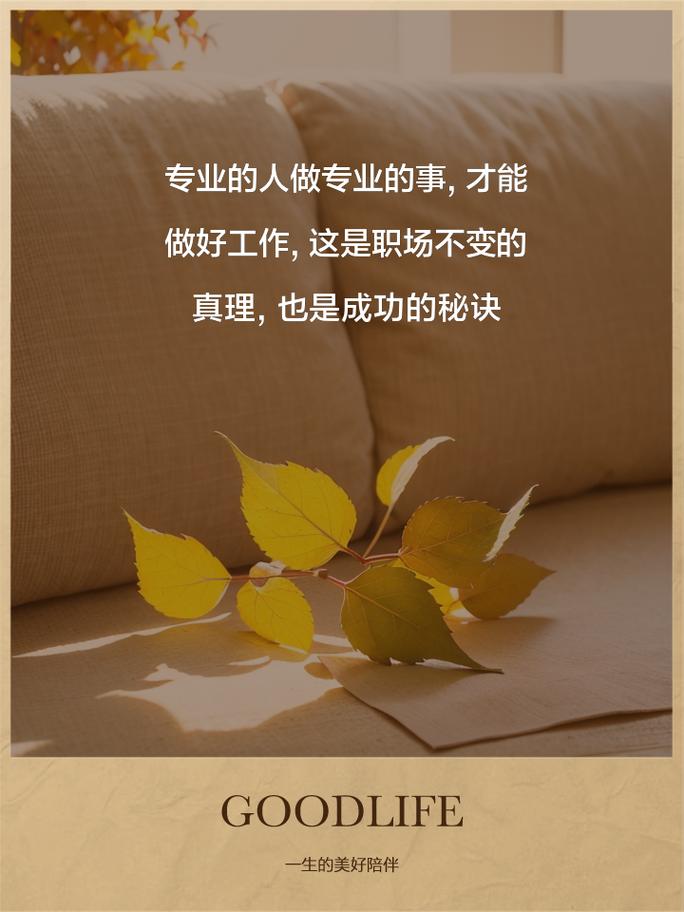 职场激励小故事_职场励志小故事_职场励志故事小故事及感悟