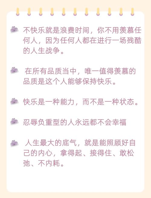 职场励志短句_职场励志话术_职场励志一句话