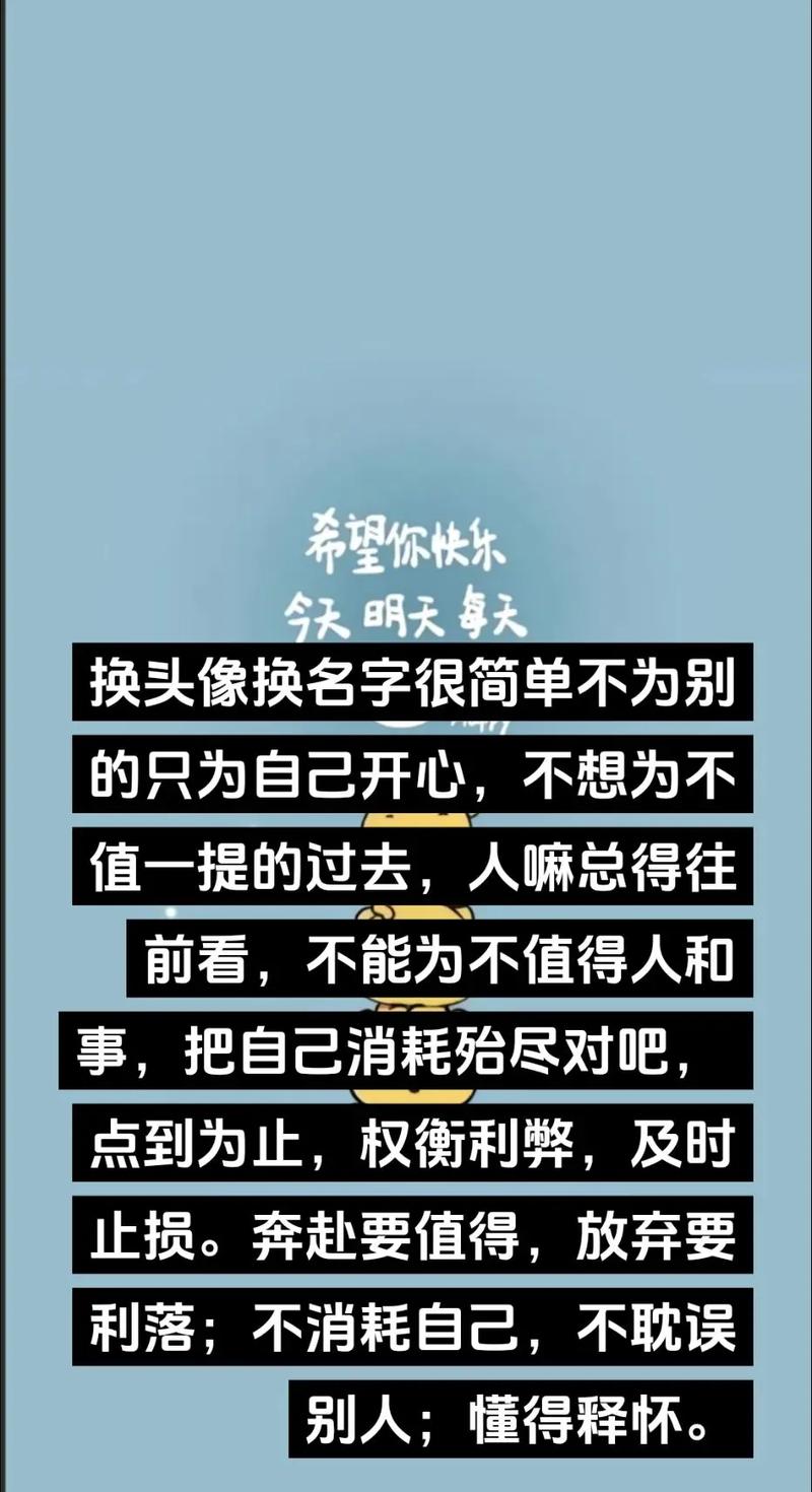 职场励志一句话_职场励志短句_职场励志话术